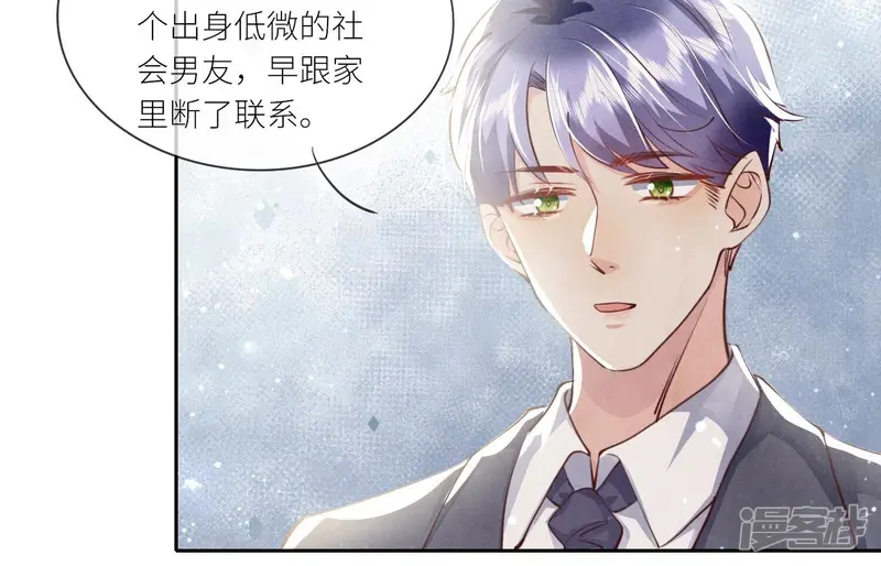 第37话 我乐意54