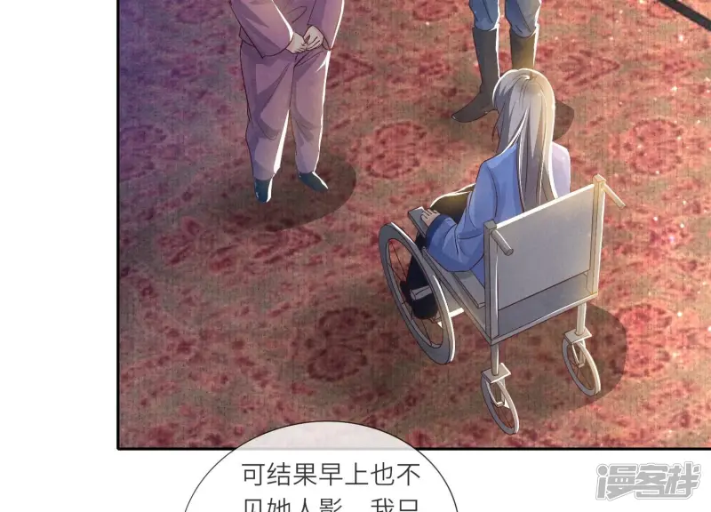 第49话 鬼魂作案63