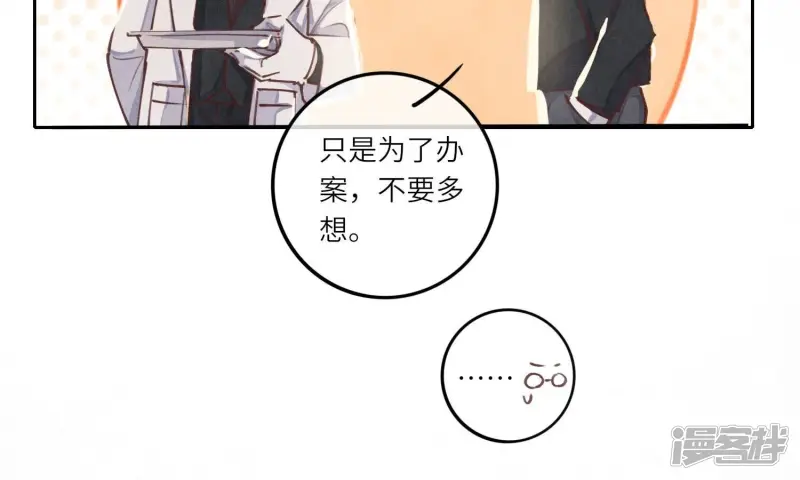 第79话 我喜欢你69