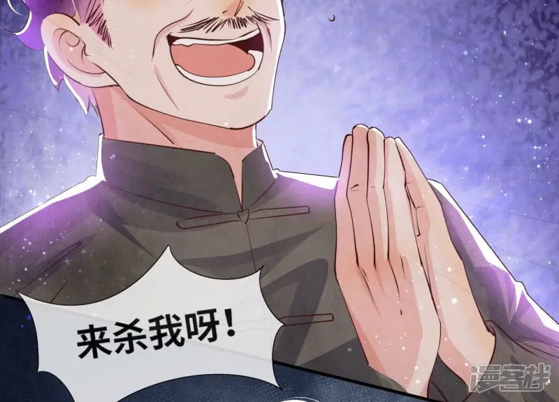 第71话 迷幻药83