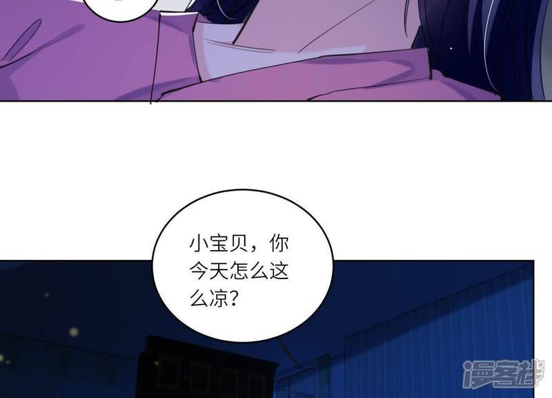第106话 搜查80