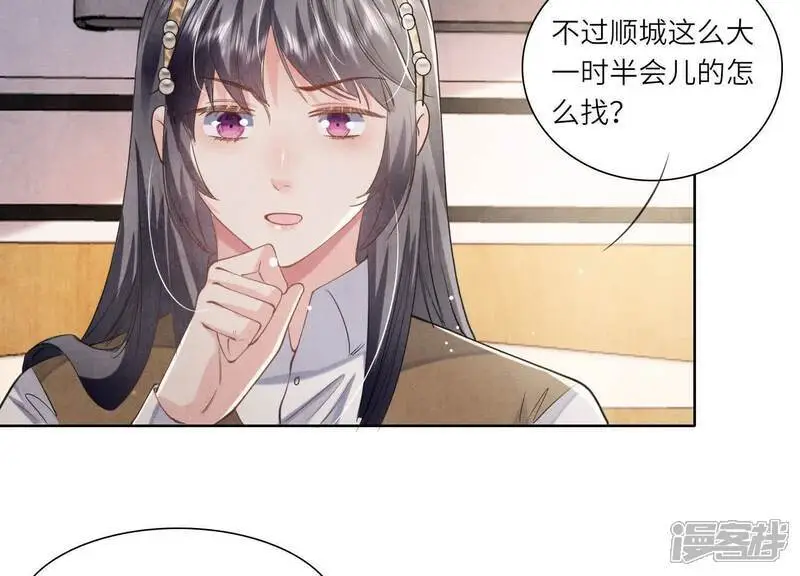 第139话 否认43