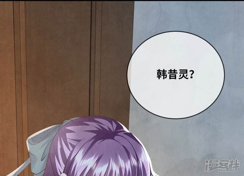 第117话 攀比34