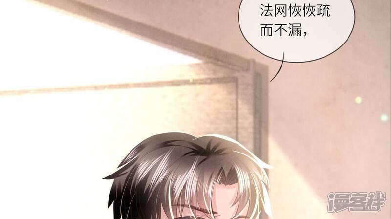 第100话 保密105