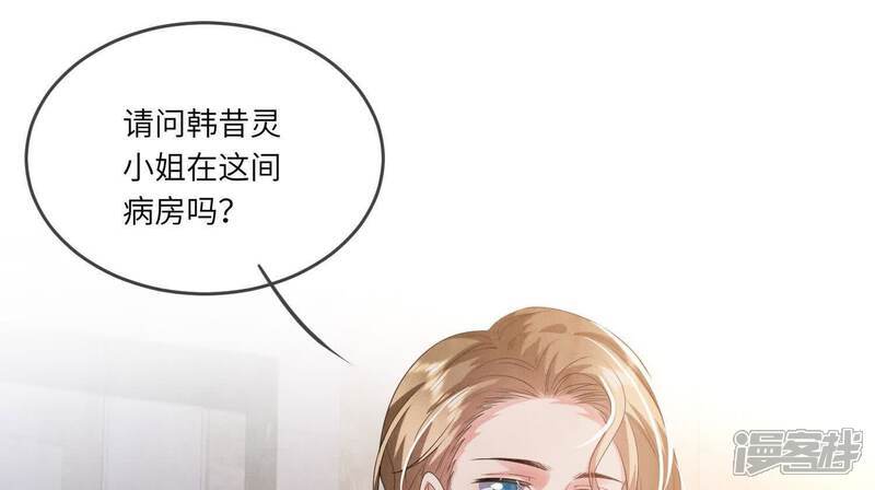 第117话 攀比66