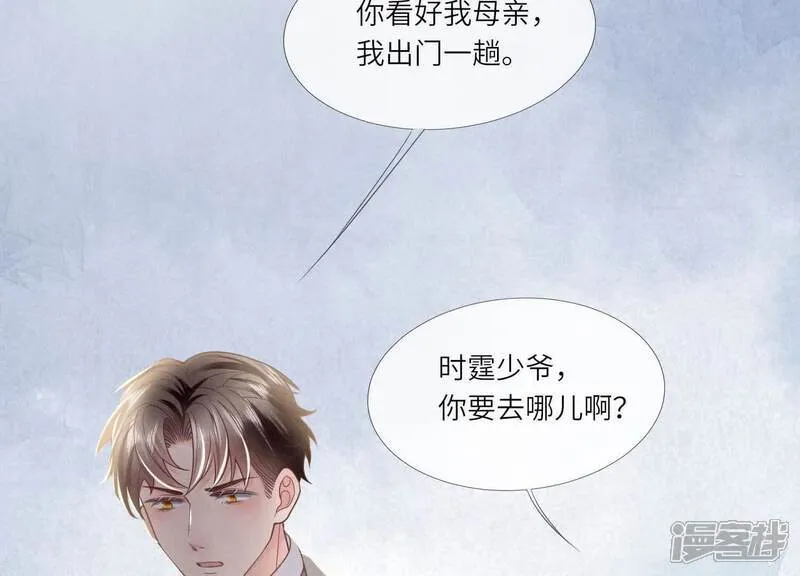 第157话 二蛋101