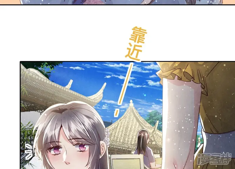 第43话 阴谋23