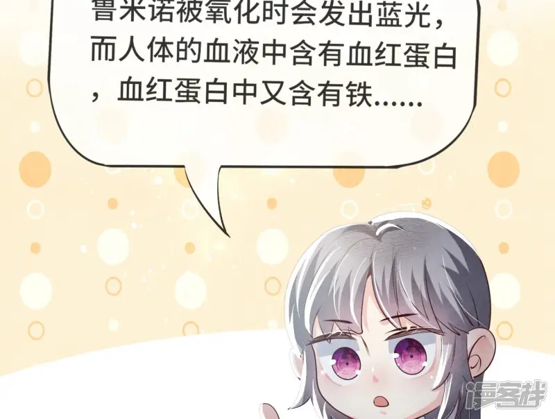 第40话 认罪48