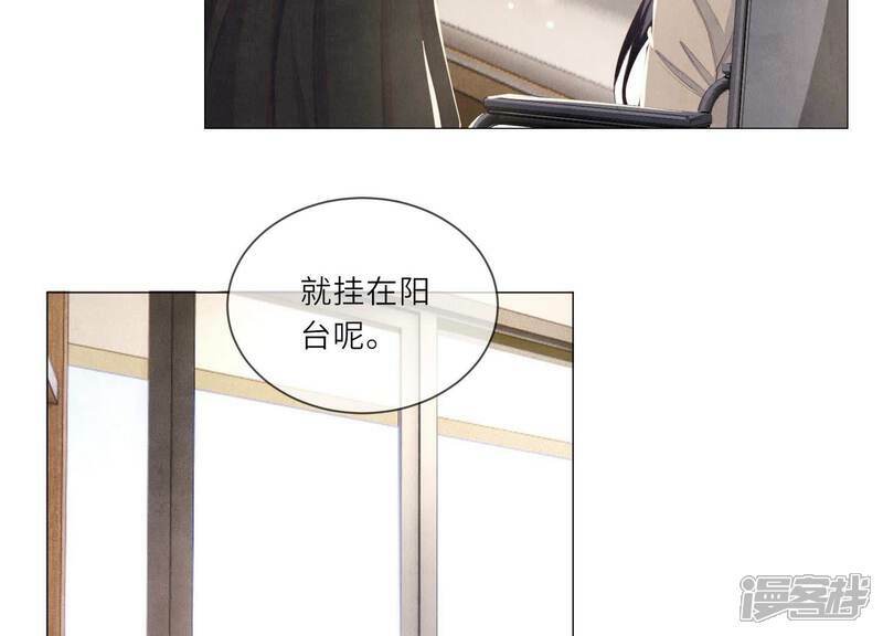 第97话 打探55
