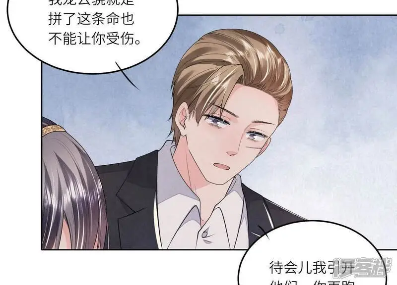 第132话 毒药68