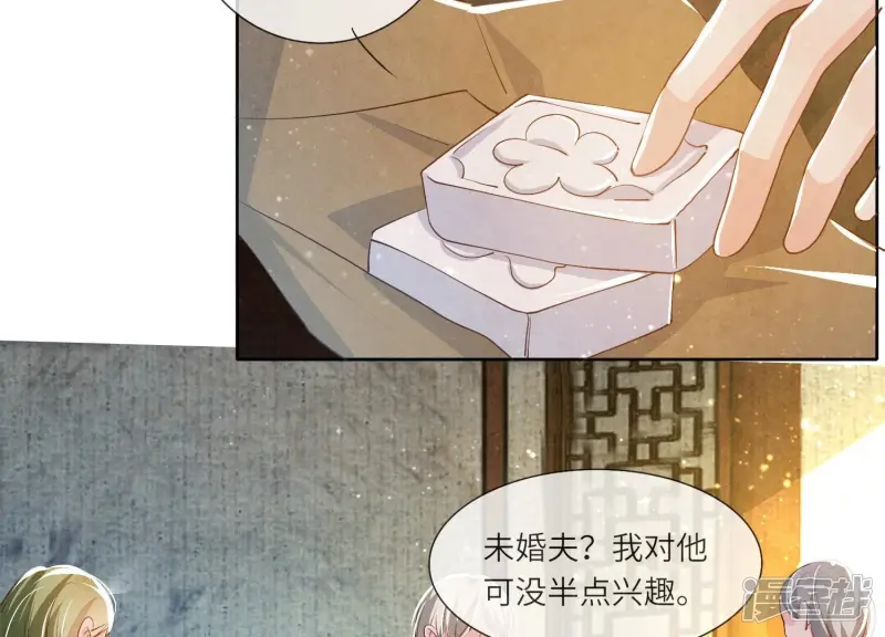 第45话 考虑43