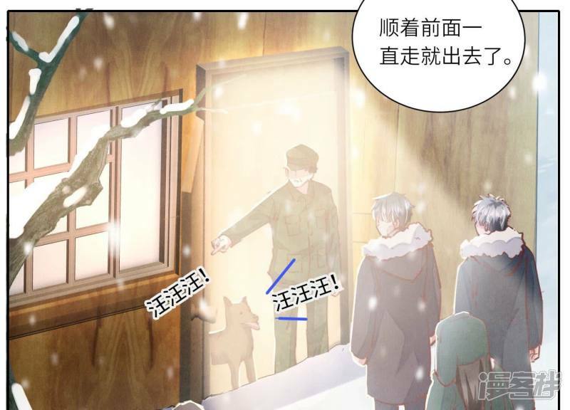 第90话 回家61