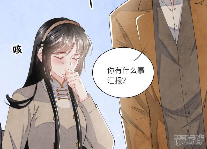 第103话 宽心43