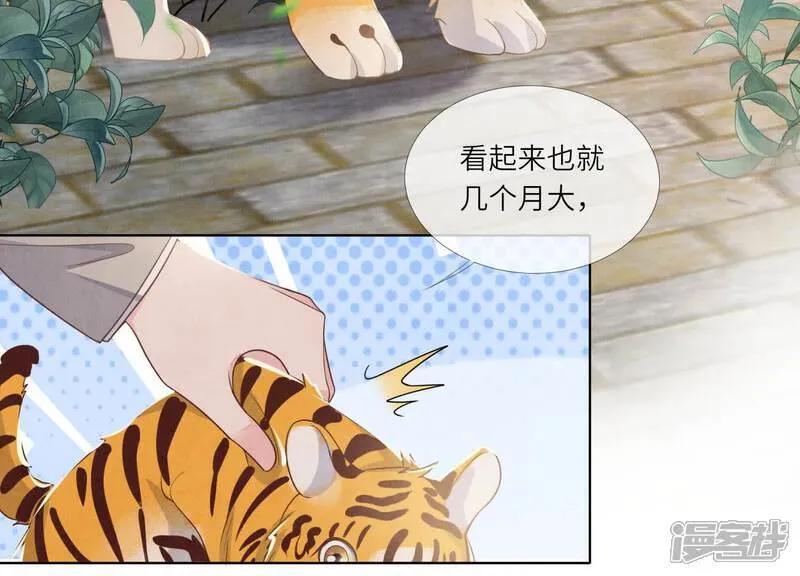 第157话 二蛋14