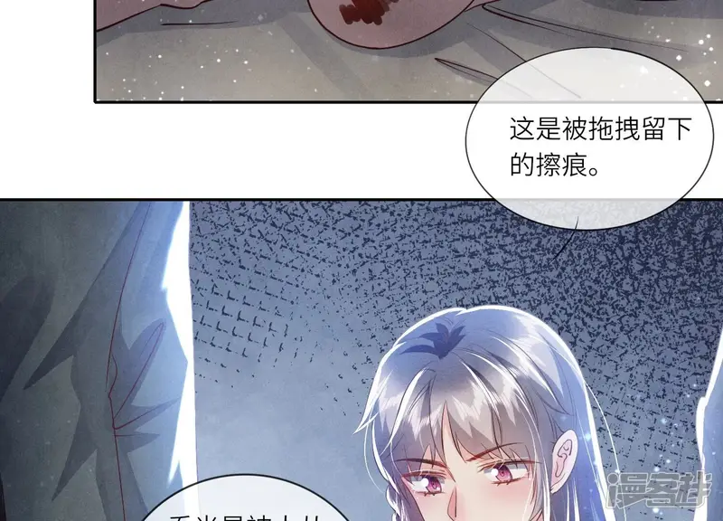第57话 人心26