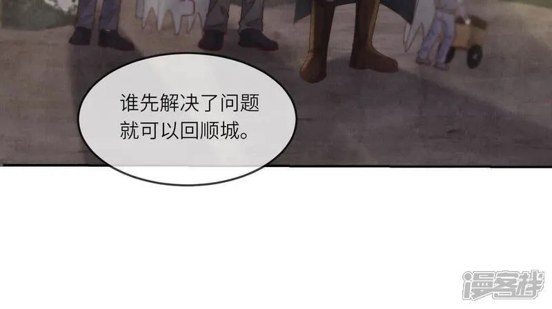 第163话 惊喜没了48