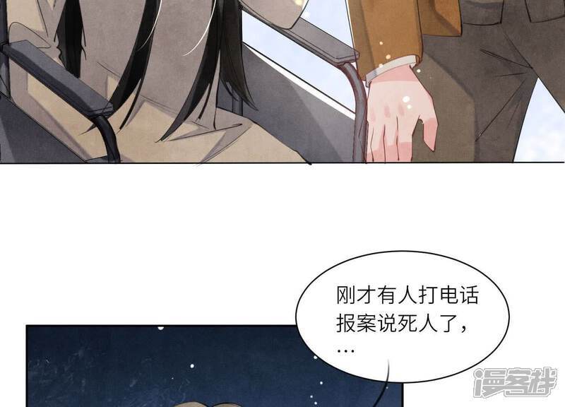 第103话 宽心44