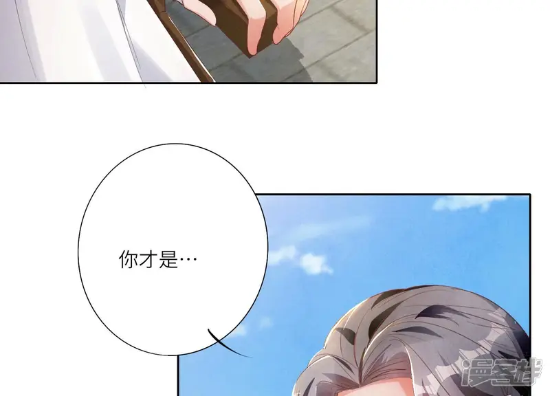 第6话 再遇渣男前任5
