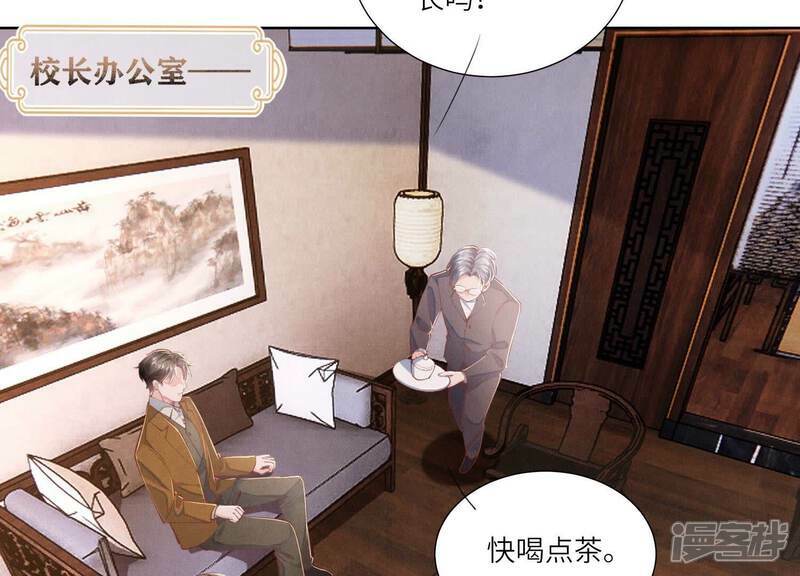 第96话 解剖73