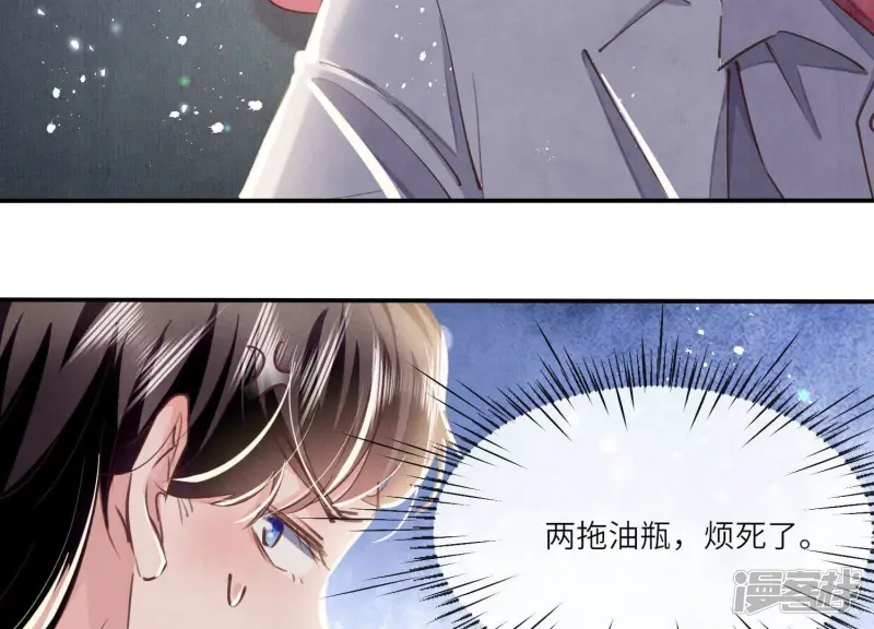 第81话 碎头案56