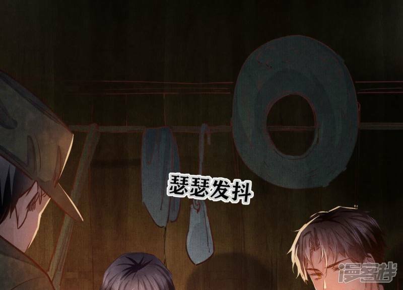 第86话 蘑菇68