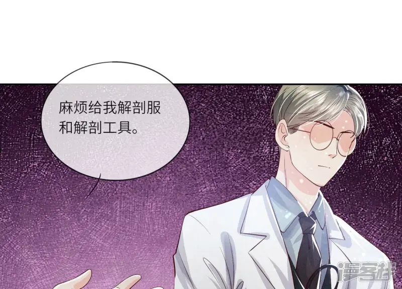 第33话 解剖36