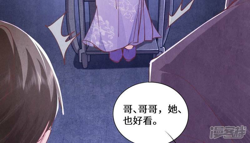 第84话 燕窝12