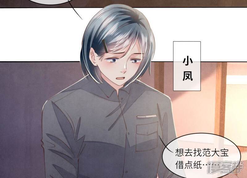 第120话 剖心96