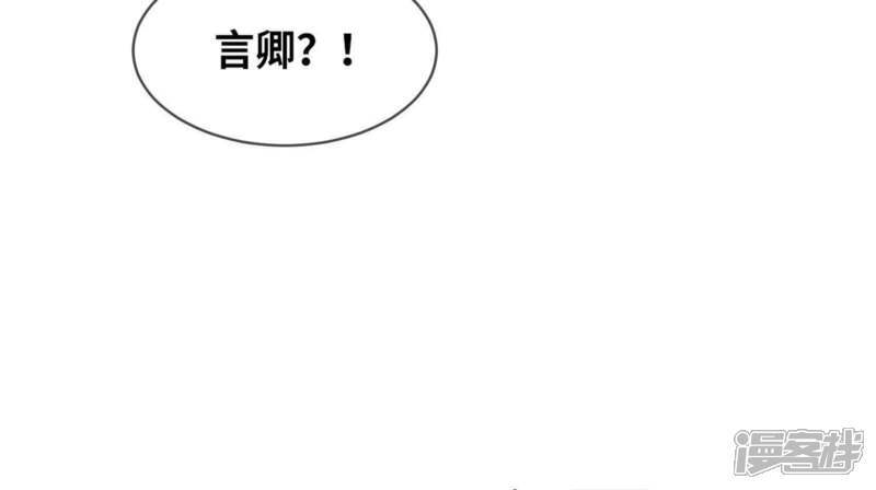 第111话 怒火81