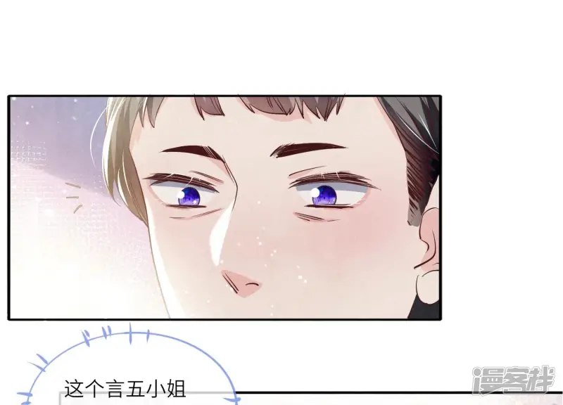 第42话 咖啡69