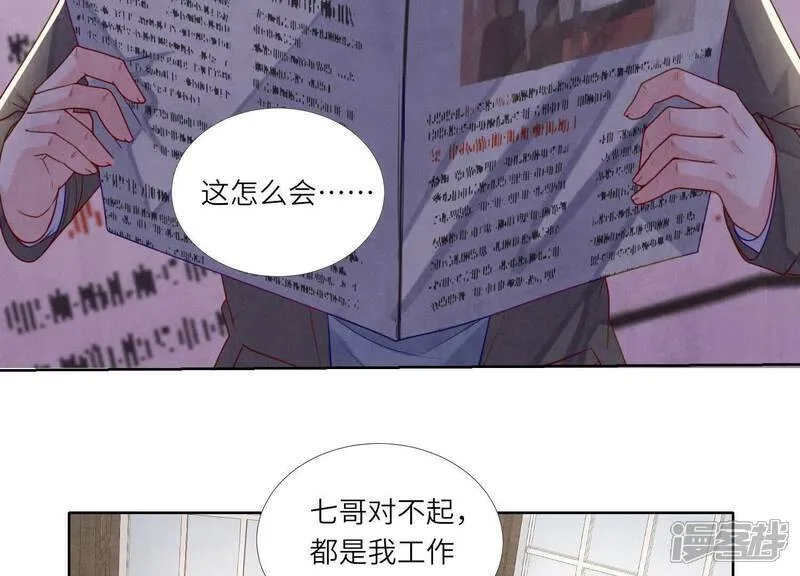 第150话 衣服61