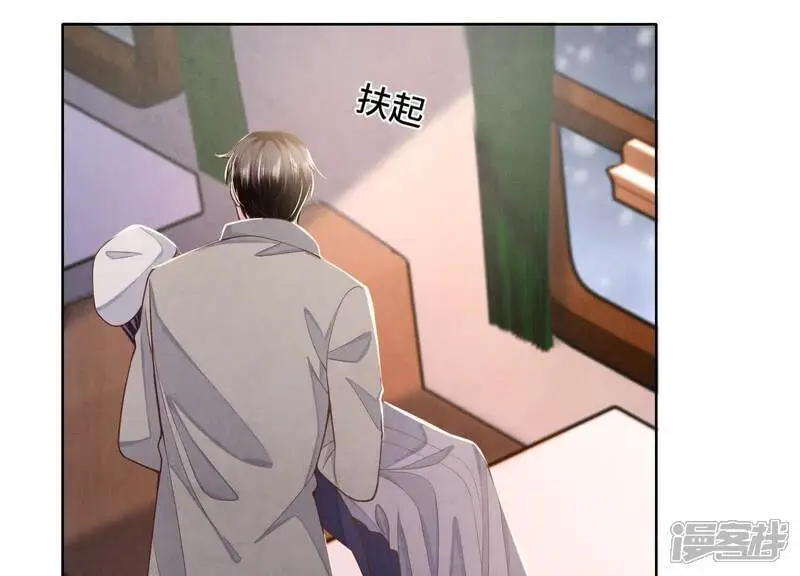 第143话 惊喜83