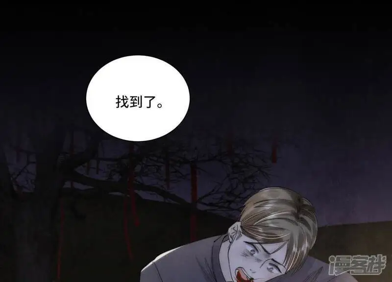 第134话 多灾多难49