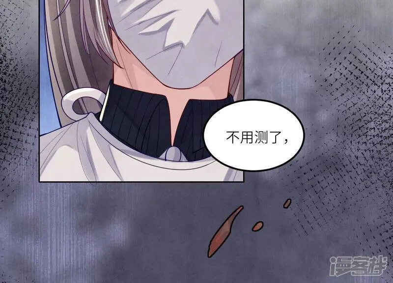 第147话 你谁？71