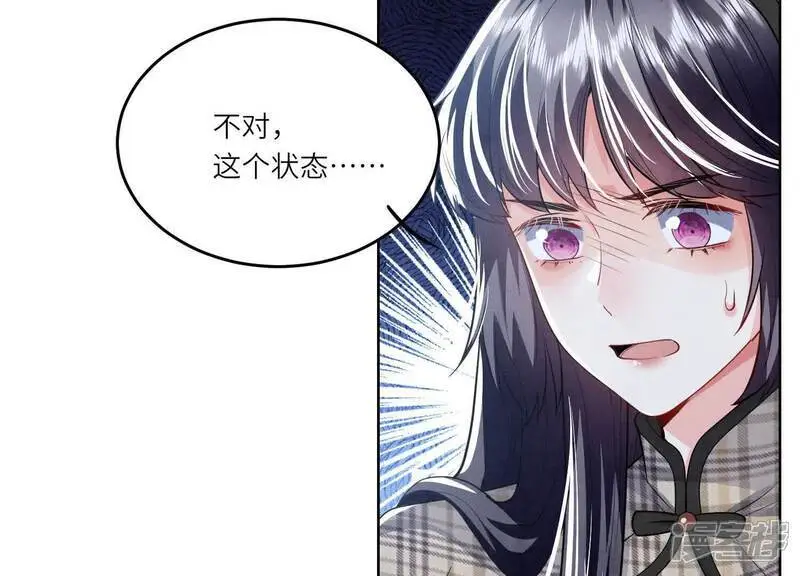 第141话 暴富102