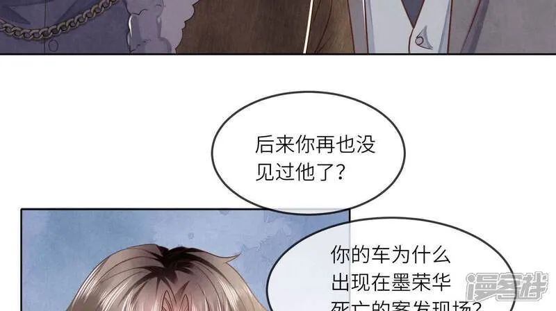 第149话 无辜15