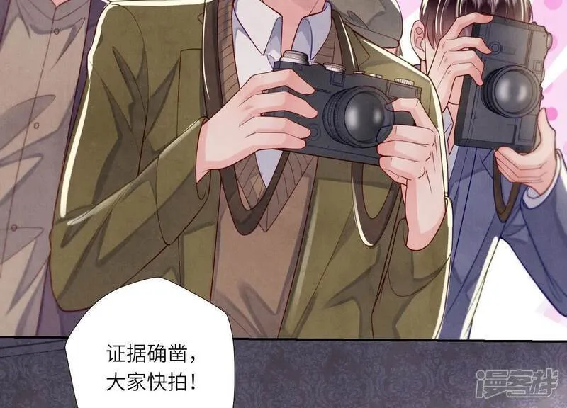 第150话 衣服29
