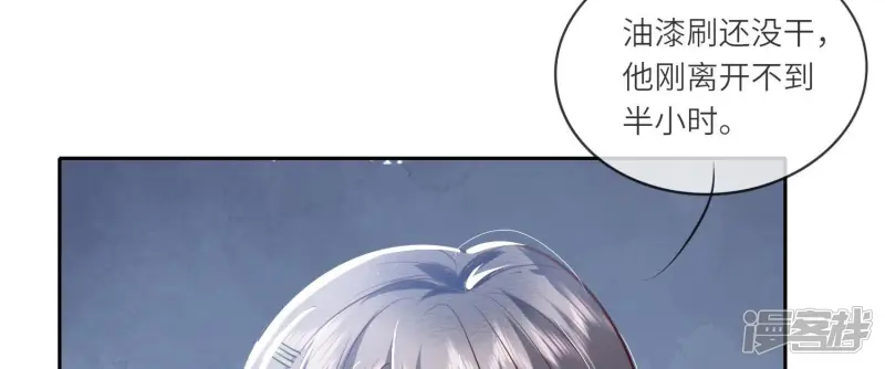 第39话 狡辩34