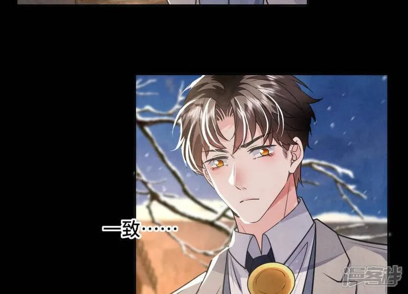 第154话 炭工85