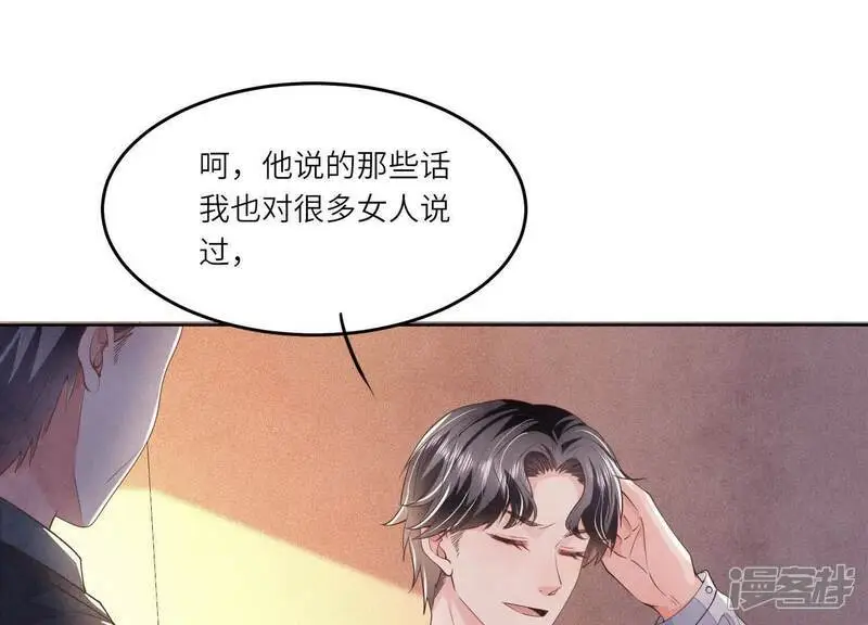 第125话 联姻64