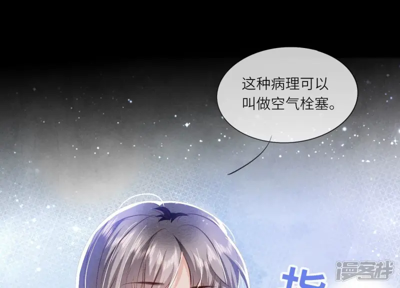 第54话 空气56