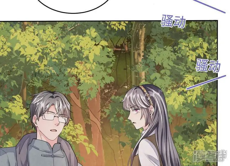 第132话 毒药28