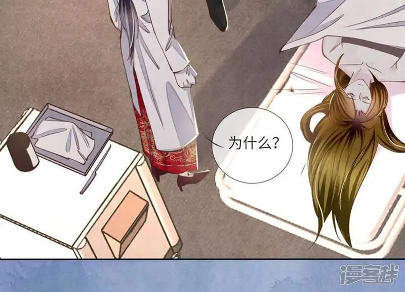 第130话 不能说出口真相74