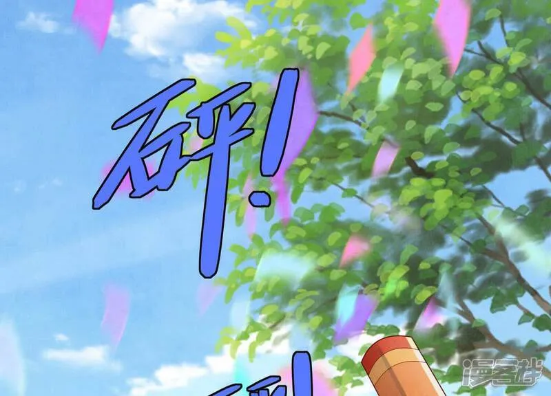 第165话 夫人10