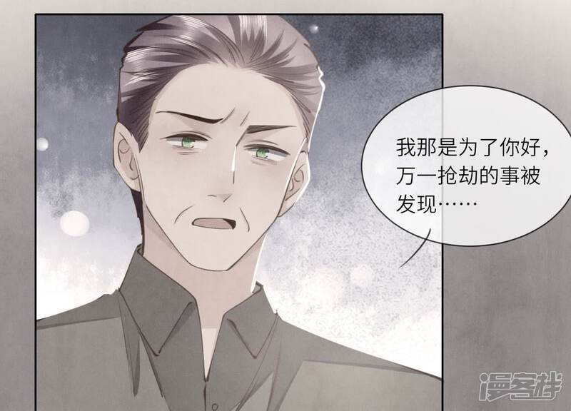 第116话 悔恨116