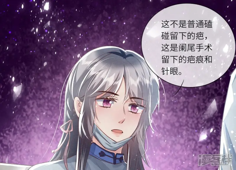第34话 专业能力29