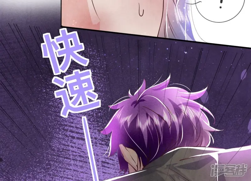 第71话 迷幻药88