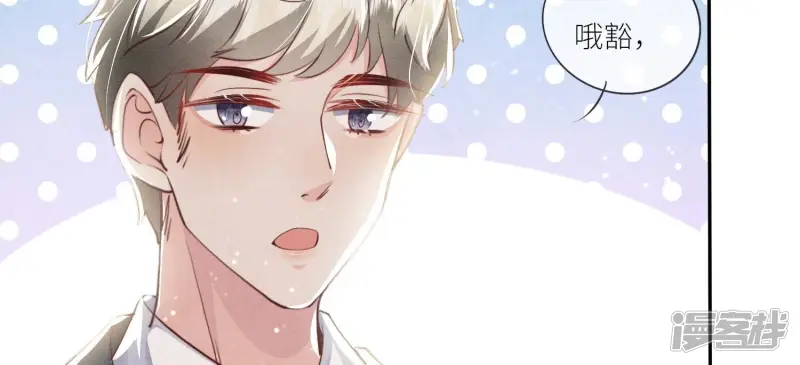 第37话 我乐意72