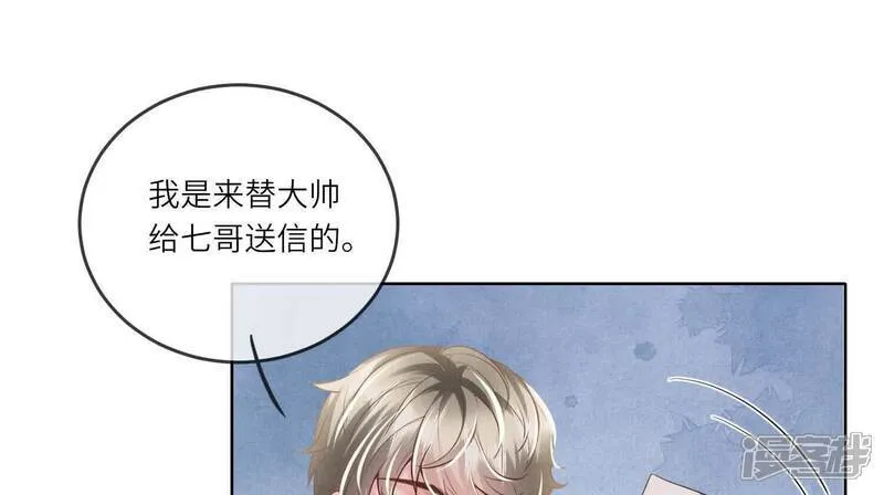 第146话 社恐60