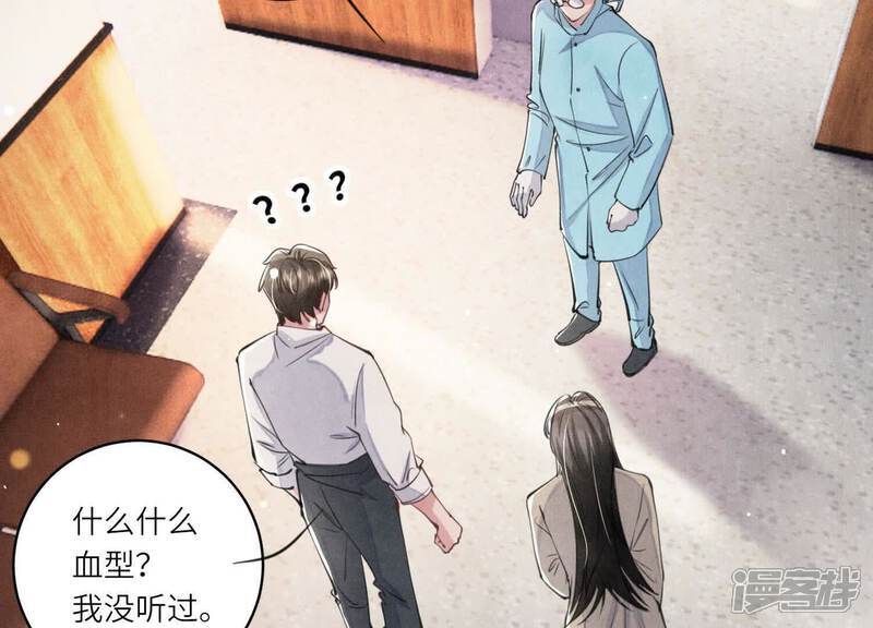 第108话 中枪55